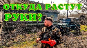 Как победить электрический ток и остаться в живых. Village House