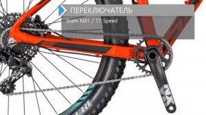 Обзор велосипеда SCOTT Scale 730 2018