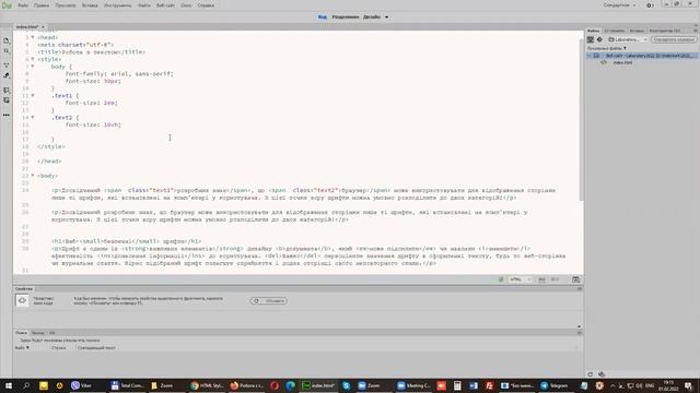 Шрифти для Вею. Частина 3. Іконкові шрифти смотреть онлайн