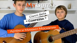 "Confessa". Gianni Bella. (cover version). Исп. Михаил и Артём Москалик. Ноты + Табы.