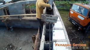 Дом 90 кв.м. за 3 дня! Стены. Монолитный ДОМ от Урал Теколит.