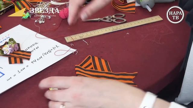 Мастер-класс 