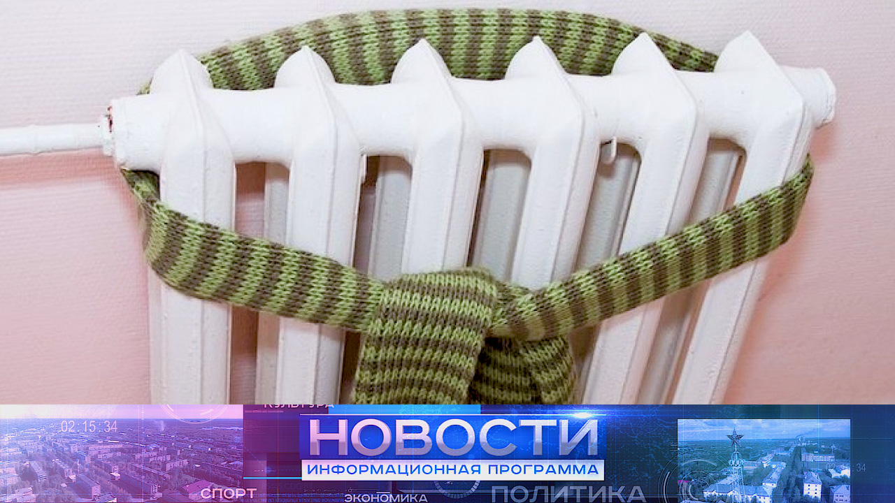 Куда обращаться с жалобами на отопление.