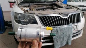 Skoda Superb ll, Superb ll FL 1.8 TSI замена топливного фильтра .