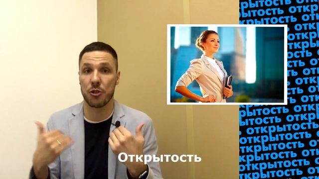 Продажи  - влияют ли на них личные качества продавца? Отличный продавец-хороший человек? (18+)