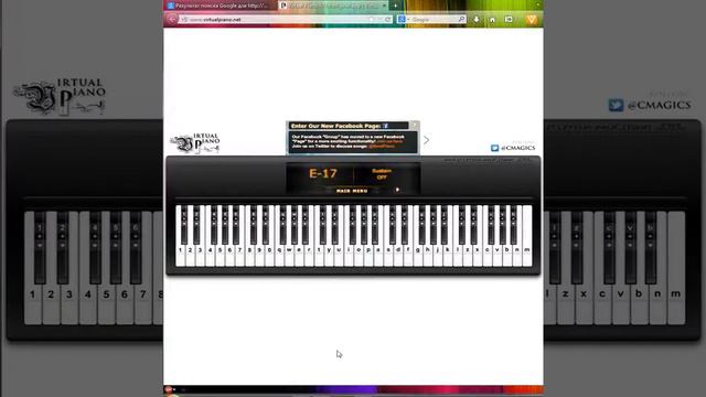 На клавиатуре.