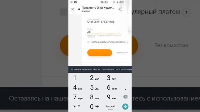Спортмастер бонусы легко в Телеграмме.