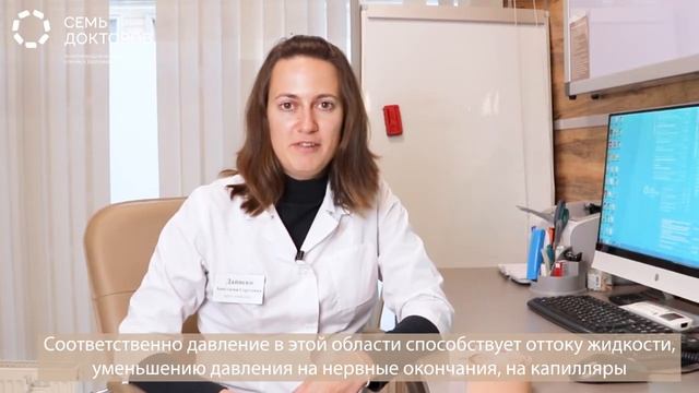 Что такое тейпирование?
