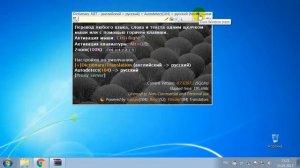 Бесплатный переводчик языков Dictionary. Онлайн переводчик на русский язык