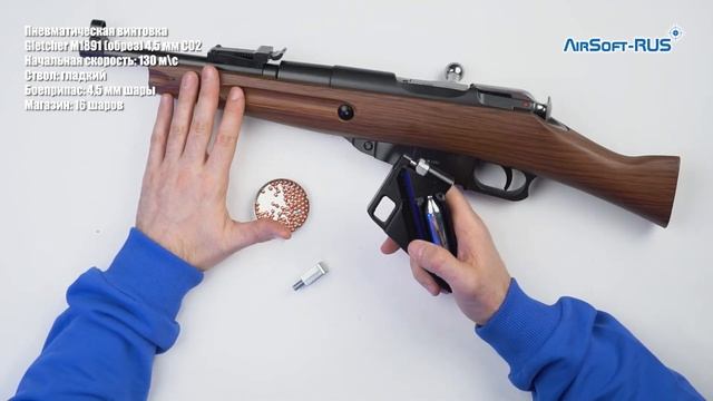 Пневматическая винтовка Gletcher M1891 (обрез) 4,5 мм CO2 (AG-48207) смотреть онлайн