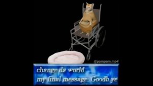 Change da world my final message. Goodbye