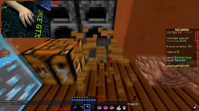 ?ASMR TAPPING + ВЕБКА! | ЗВУКИ КЛАВИАТУРЫ RAZER И МЫШКИ LOGITECH! | Minecraft | HYPIXEL ? смотреть онлайн