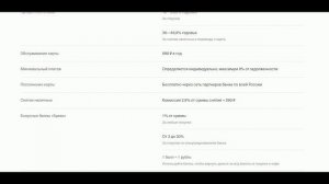 Кредитная карта Тинькофф Платинум. Лучшая кредитная карта. Обзор и отзывы. - деньги до зп