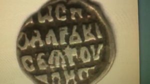 история монет. Монеты Ивана Грозного