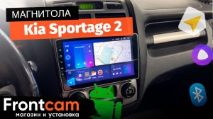 Мультимедиа Teyes CC2 PLUS для Kia Sportage 2 на ANDROID