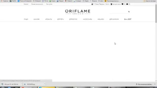 Как сделать заказ на сайте Орифлейм mp4 640x360 смотреть онлайн