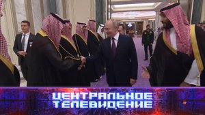 «Центральное телевидение». Выпуск от 9 декабря 2023 года