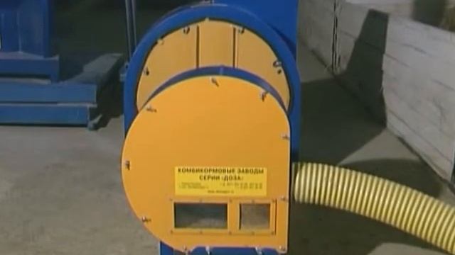 Комплекс для приготовления комбикорма - ККУ-2. Комбикормовые добавки..