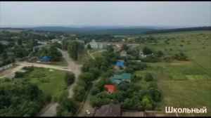 Хутор Школьный, Анапа