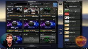 ✅КАК УСТАНОВИТЬ MHAPRO + 6 Карт ETS2 1.35