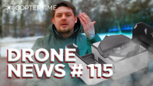 Drone news #115: DJI Dock 2, обновление Autel и беспилотные "Ласточки"