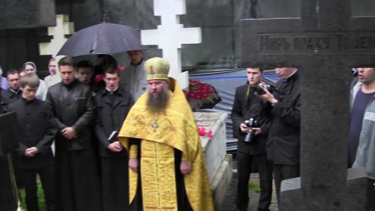 Панихида по архимандриту Матфею (Мормылю)
