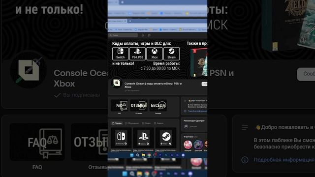 Топ лучших игр на Nintendo Switch смотреть онлайн