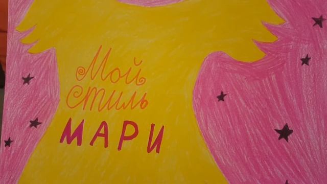 Мой стиль. Мари. Минусовка. смотреть онлайн