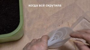 Улитка на шпажках  справится даже ребёнок..mp4