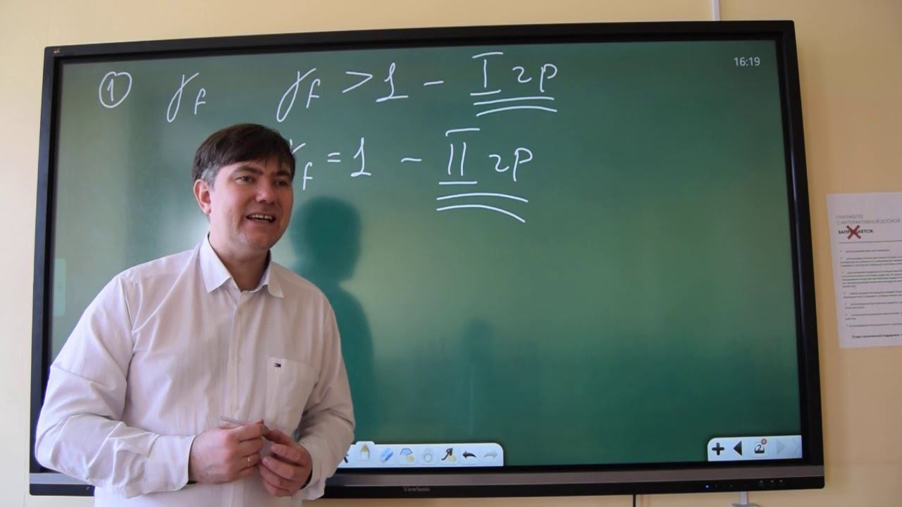 Метод предельных состояний. Коэффициент надёжности по нагрузке.