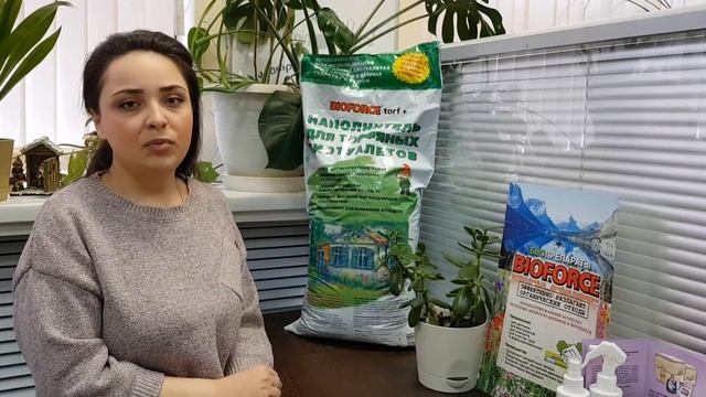 Торфяной наполнитель BIOFORCE Torf +