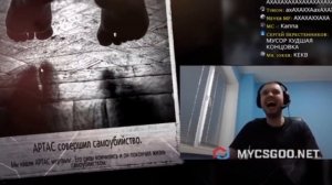 АРТАС ПОВЕСИЛСЯ