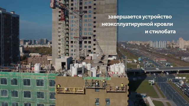 Ход строительства. Октябрь 2021 | Инвест-отель IN2IT (съемка 4.10)