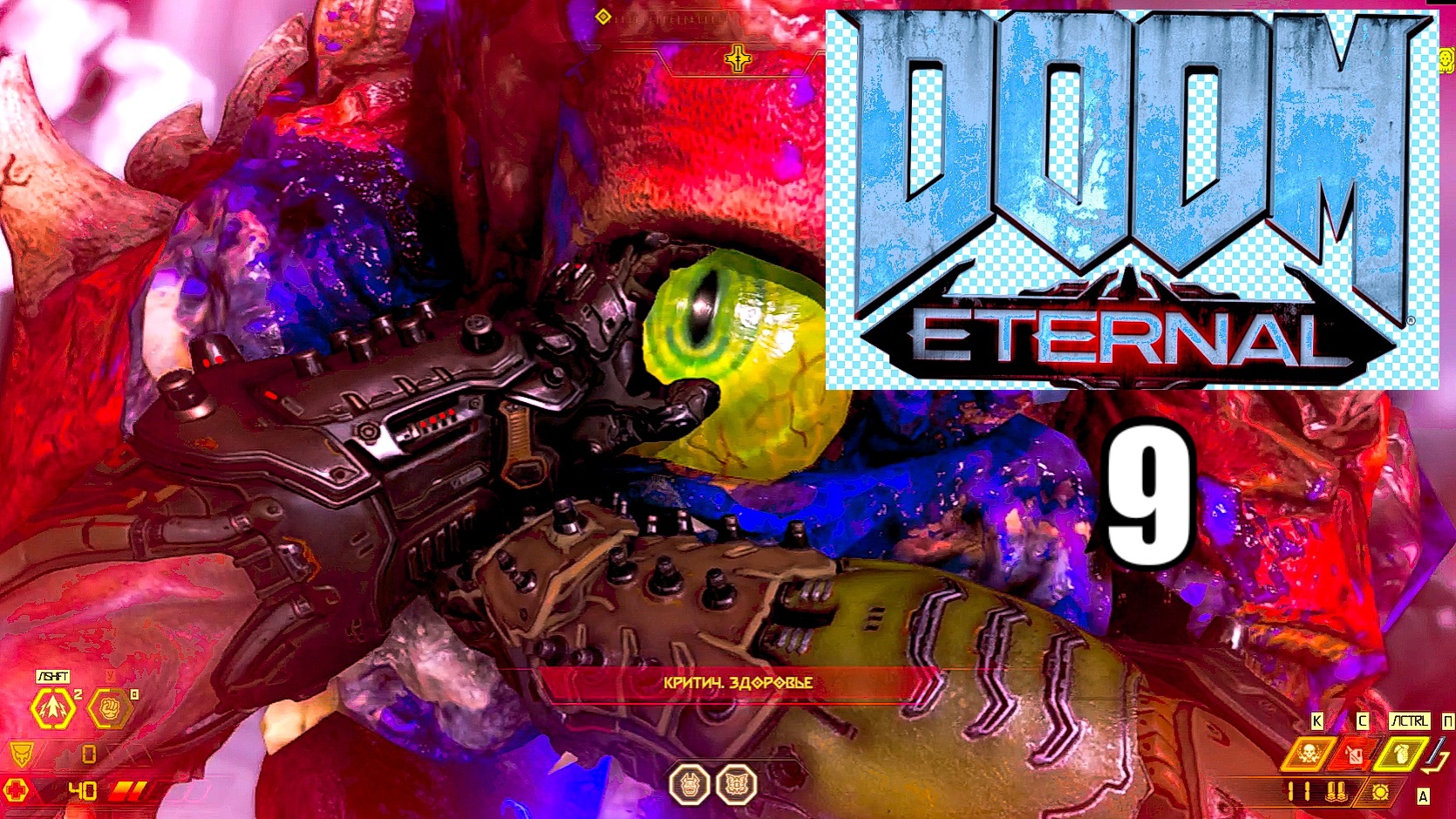Doom eternal пиратка steam is currently in offline mode фото 77