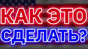 Как заработать на Ютубе? 32.250 рублей за 8 минут!