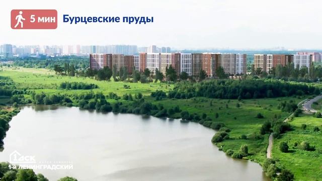 Главное о ЖК 