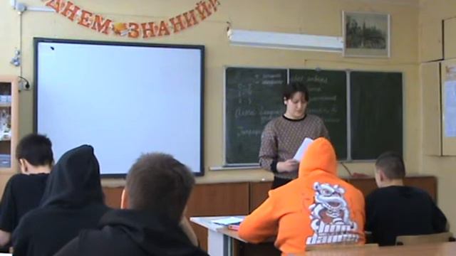 урок русского языка Неполное предложение смотреть онлайн