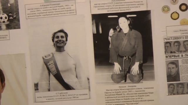 МУЗЕЙ СПОРТИВНОЙ СЛАВЫ РЕСПУБЛИКИ МАРИЙ ЭЛ, Ч.2. смотреть онлайн