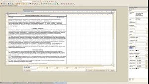 Редактор макетов программы печати договоров из 1С