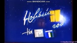 Эволюция заставок рекламы России 1 (РТР) Часть 2/2