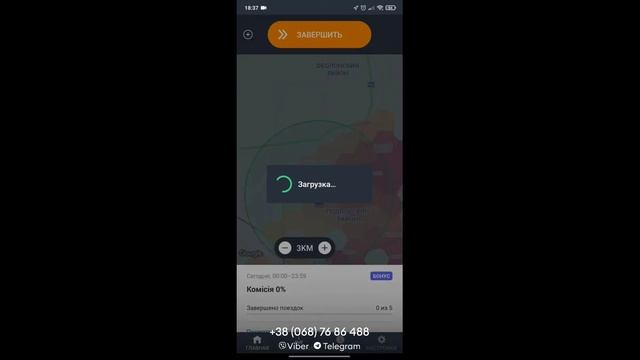 Как начать работу в Болт | Инструкции Bolt