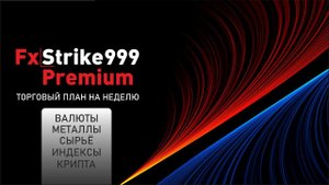 Алерты для МТ4 и МТ5 в терминал + в телефон  от Андрея Богданова 13.03.2023