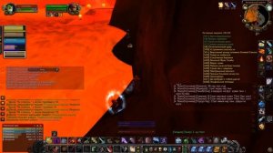 Атюн на Огненные Недра Лаваран Wow Classic