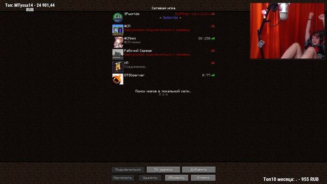 ПЯТЕРКА БОМБИТ НА java /ЛАГАЕТ МАЙНКРАФТ / ФУГА ТВ смотреть онлайн