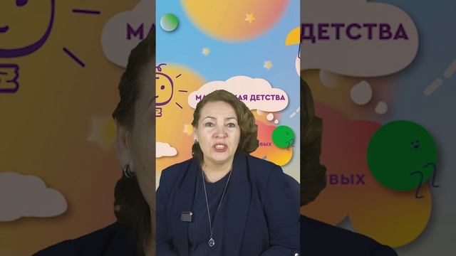 Анонс 3-5 лет, 2 неделя март, Мастерская Детства