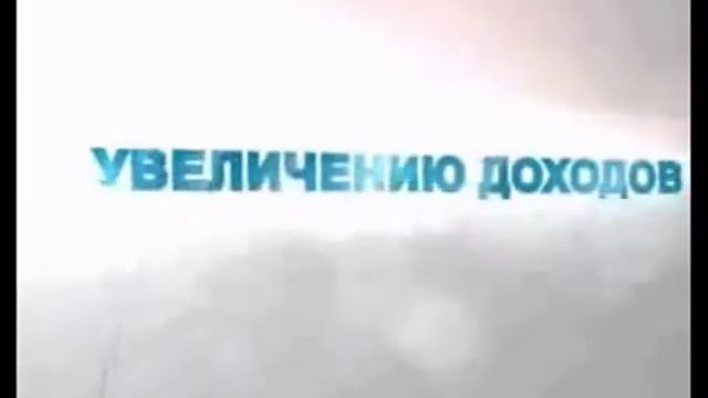 Как Увеличить Свои Доходы в 2-10 раз в этом Году? смотреть онлайн