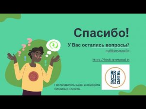 Английский на слух. Секреты полиглотов. Иностранный без перевода. Лекция. Ответы на вопросы.