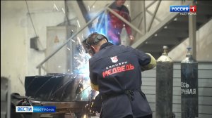 Концерн «Медведь» показал костромским студентам перспективы для работы и для отдыха