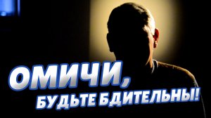 Прокуратура города Омска предупреждает о распространенных способах дистанционного мошенничества.