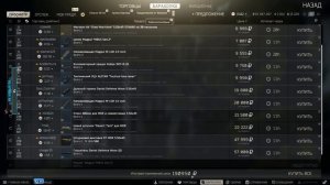 Сборка DT MDR 5.56x45 Тарков / Escape from Tarkov (Побег из Таркова) - 12.7 [2020]